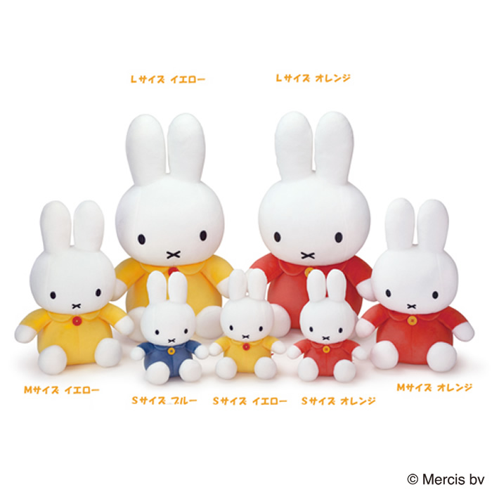 miffy ミッフィー ぬいぐるみ Sサイズ イエロー : ユウセイ堂2号店