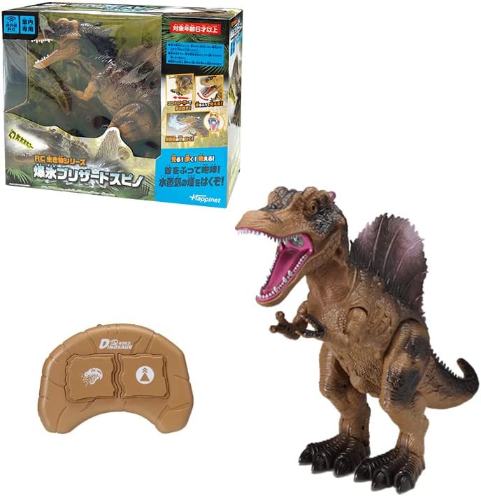 RC 生き物シリーズ 爆氷ブリザードスピノ 赤外線ラジコン恐竜 RC 生き物シリーズ 爆氷ブリザードスピノ 赤外線ラジコン恐竜