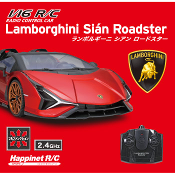 クルマ　まるく　キャロル 赤 ホビーラジコン RC ラジコンカー 1/16スケール ランボルギーニ シアン