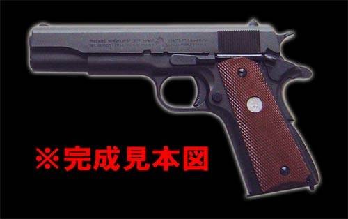マルシン工業 発火モデルガン組み立てキット コルトガバメント M1911A1