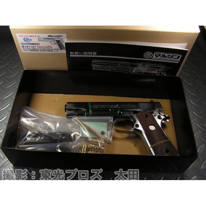 マルシン工業 発火モデルガン組み立てキット コルトガバメント M1911A1 シルバーABS 4920136001756 :  4920136001756 : ユウセイ堂2号店 ヤフーショッピング店 - 通販 - Yahoo!ショッピング