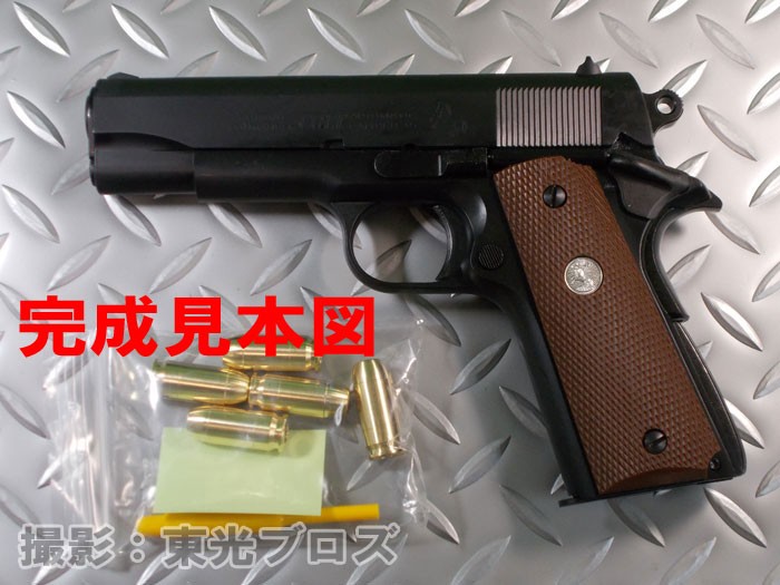 マルシン工業 発火モデルガン組み立てキット コルト コンバット