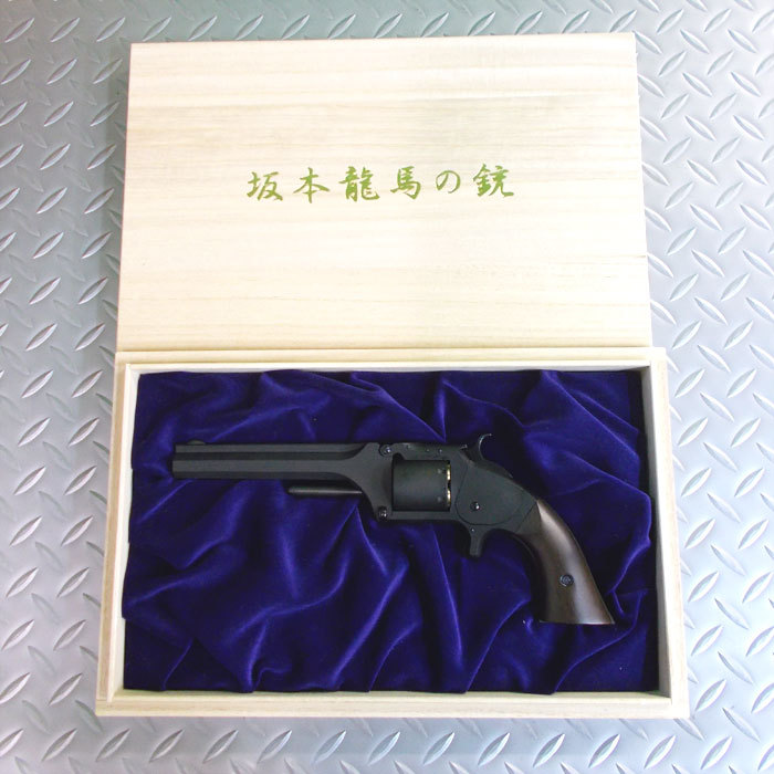 マルシン工業 ダミーカートリッジ仕様モデルガン 坂本龍馬の銃