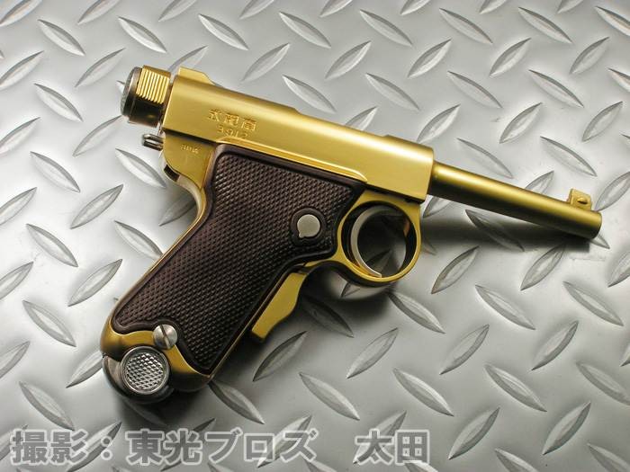 マルシン工業 金属モデルガン 南部式小型自動拳銃 ベビーナンブ・ダミーカートリッジ仕様 「東京ガス刻印」通常パッケージ : 4920136028159  : ユウセイ堂2号店 ヤフーショッピング店 - 通販 - Yahoo!ショッピング