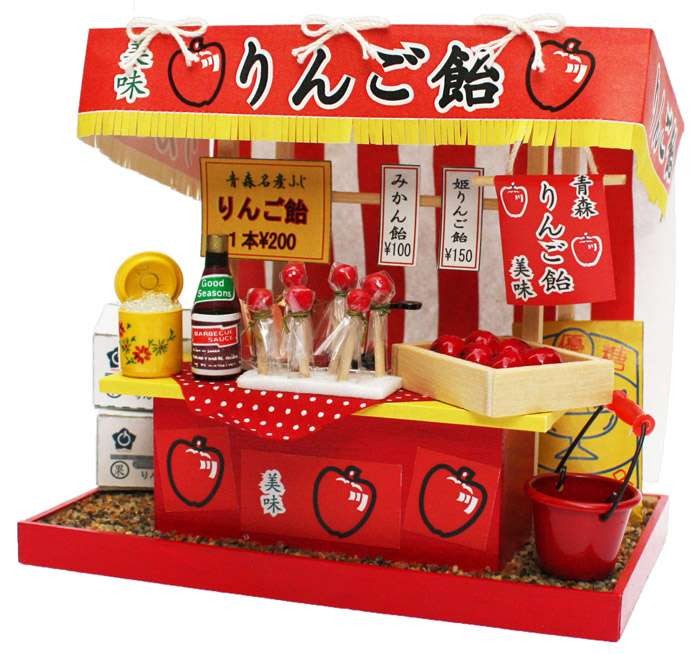 ビリーの手作りドールハウスキット 縁日屋台キット 「 りんご飴