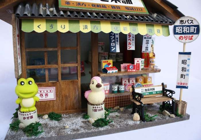 送料無料！ ビリーの手作りドールハウスキット 昭和シリーズ 「 くすり
