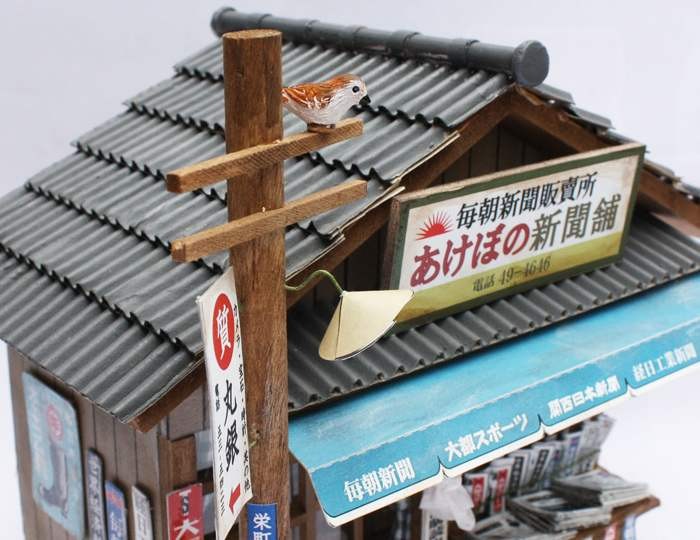 送料無料！ ビリーの手作りドールハウスキット 昭和シリーズ 「 新聞屋