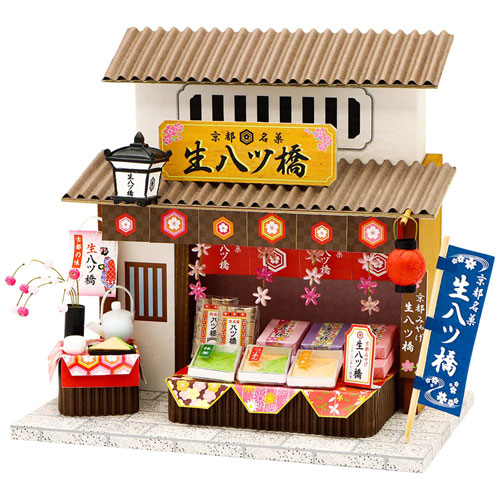 送料無料 ビリーの手作りドールハウスキット 京都のみやげ屋キット 生