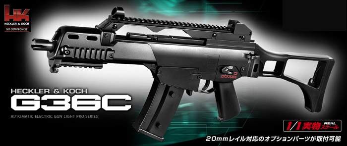 送料無料！ 東京マルイ 電動ガンLIGHT PRO H&K G36C : ユウセイ堂2号店