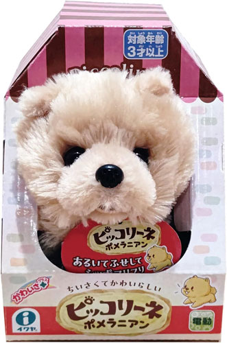 ピッコリーネ ポメラニアン 電動ぬいぐるみ : ユウセイ堂2号店 ヤフー