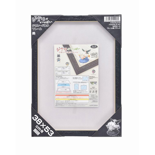 ジグソーパズルフレーム 500ピース用 墨（すみ） 千と千尋の神隠し