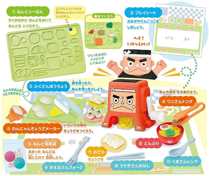 ねんDo! ねんどにゅるにゅる めんたろうセット 4971404318717
