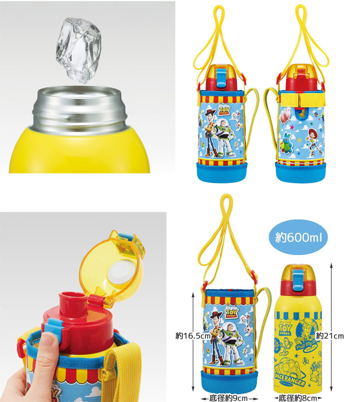 ディズニー トイ・ストーリー 水筒 保冷 カバー付き 直飲み 600ml