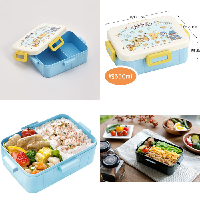ポケットモンスター ポケモン カフェアート お弁当箱 抗菌 4点ロック