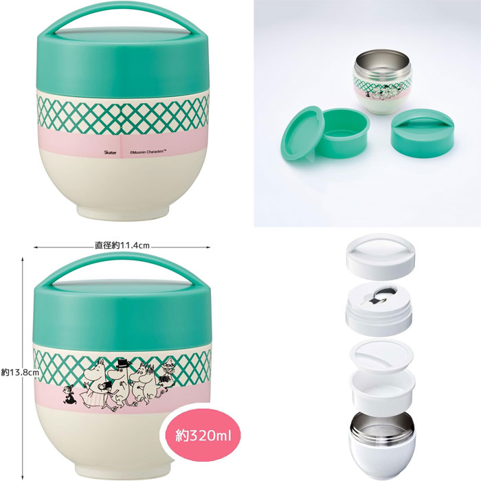 在庫処分品! ムーミン カラフル お弁当箱 抗菌 保温ジャー ランチ
