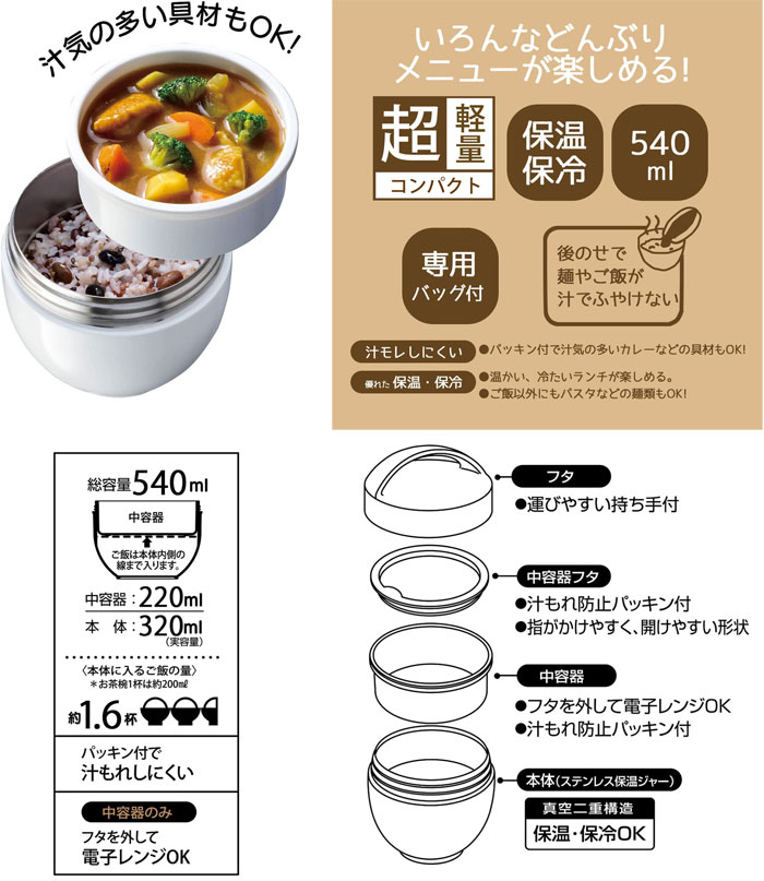 在庫処分品! ムーミン カラフル お弁当箱 抗菌 保温ジャー ランチ