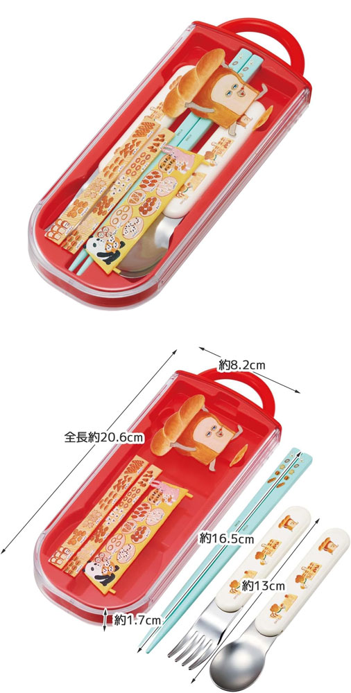 パンどろぼう 抗菌 食洗機対応 スライド式トリオセット 箸 フォーク