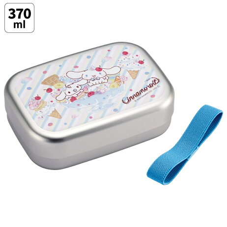 シナモロール シナモン Fancy Snacks Sweets サンリオ アルミ弁当箱