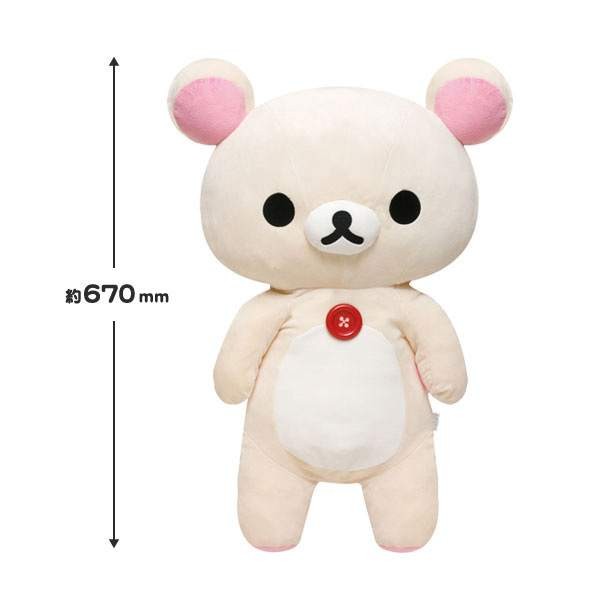 リラックマ くったり ぬいぐるみ LLサイズ 特大 BIG 2006 当時物 リラックマ くったりぬいぐるみ コリラックマ LLサイズ MK16101