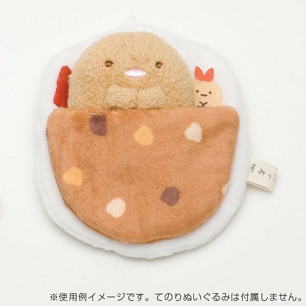 すみっコぐらし てのりぬいぐるみ カレーライス MR71803 : ユウセイ堂2
