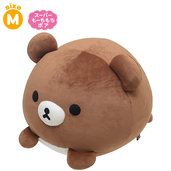 ❤️【23cm✖︎18cm】送料無料　着せ替え　リラックマ　万博限定　無開封の新品 リラックマ スーパーもーちもち大福クッション ぬいぐるみ