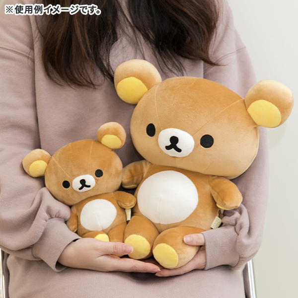 リラックマ ふっくらぬいぐるみ Sサイズ・あなたのそばにリラックマ