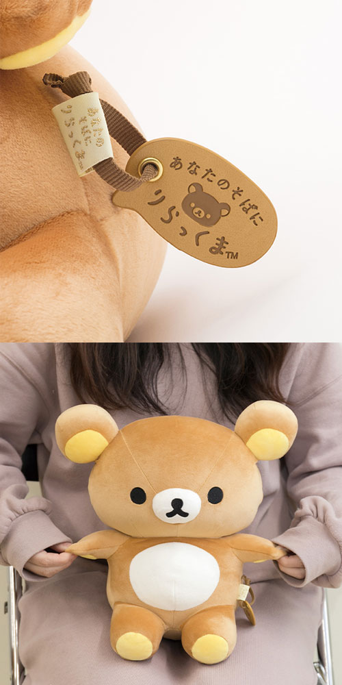 リラックマ ふっくらぬいぐるみ Mサイズ・あなたのそばにリラックマ