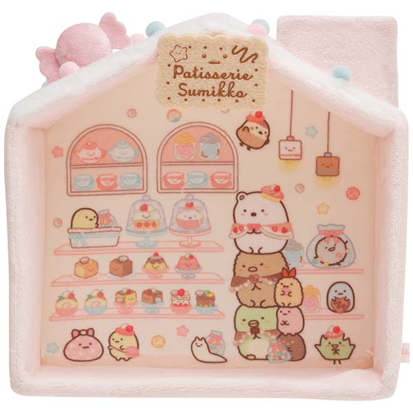 すみっコぐらし ぬいぐるみ すみっコハウス ねこのきょうだいとおかし