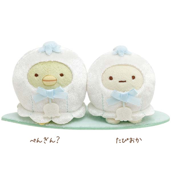 すみっコぐらし てのりぬいぐるみセット ぺんぎん? たぴおか スズラン
