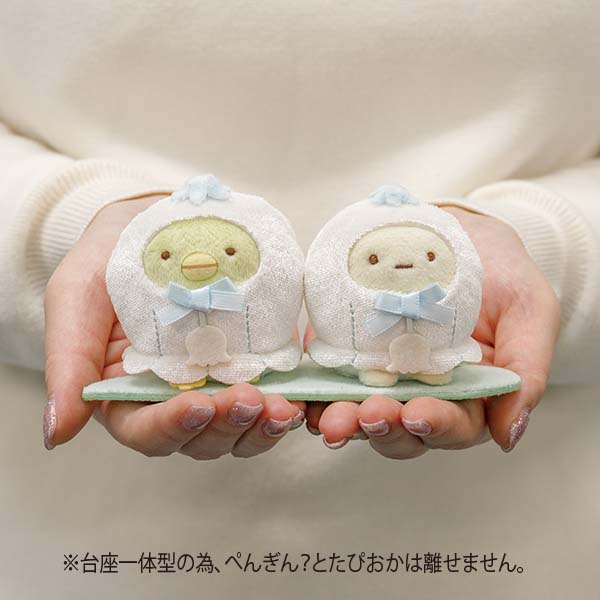 すみっコぐらし てのりぬいぐるみセット ぺんぎん? たぴおか スズラン
