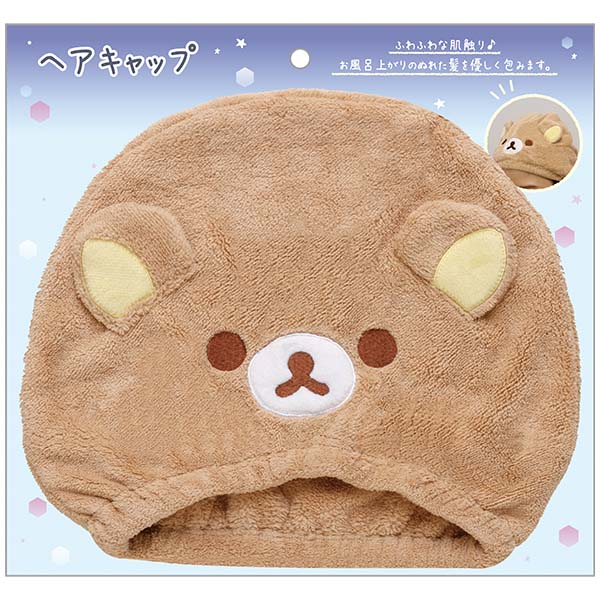 ☆②リラックマ リラックマ ぶらさげぬいぐるみ NEW BASIC RILAKKUMA