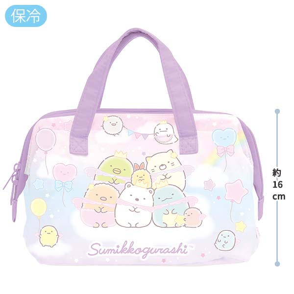 すみっコぐらし　すみっこぐらし　お弁当箱　保冷バック　お弁当袋 保冷バッグ付きランチボックスセット「すみっコぐらし」(すみっコ