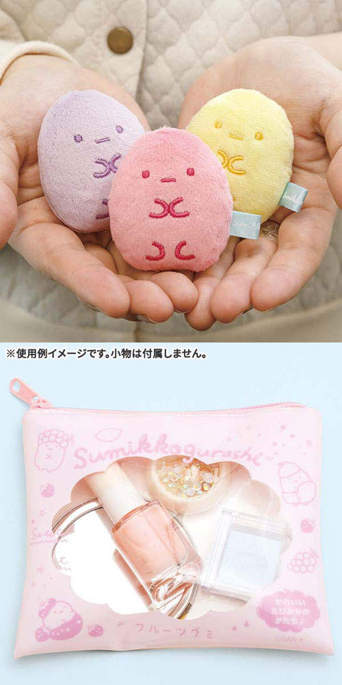 ぬいぐるみ Gummi 4974413859004_3.jpg