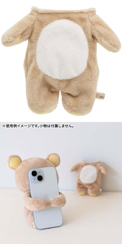 リラックマ すきなものといっしょぬいぐるみ リラックマ・BASIC