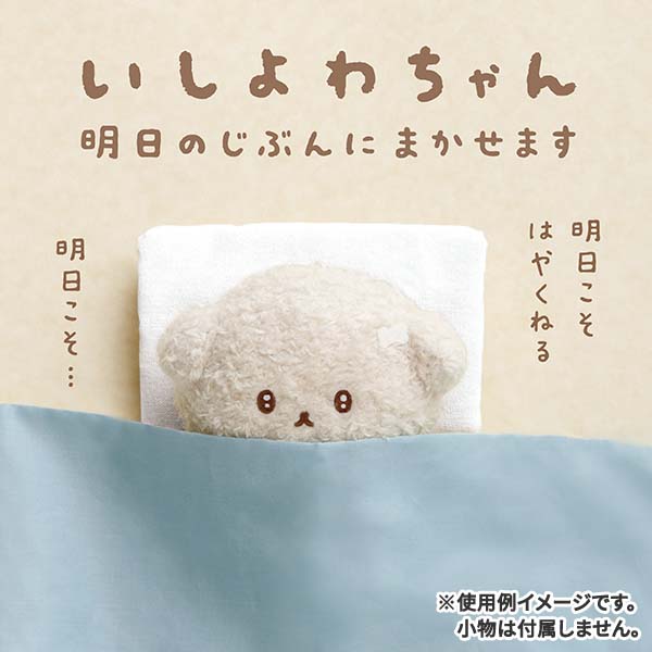ぬいぐるみ」よちよちべいびー ますこっと（96個入