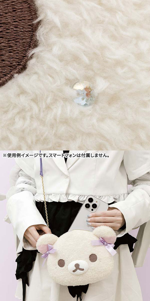 リラックマ ぬいぐるみマルチポシェット コリラックマ・お空の
