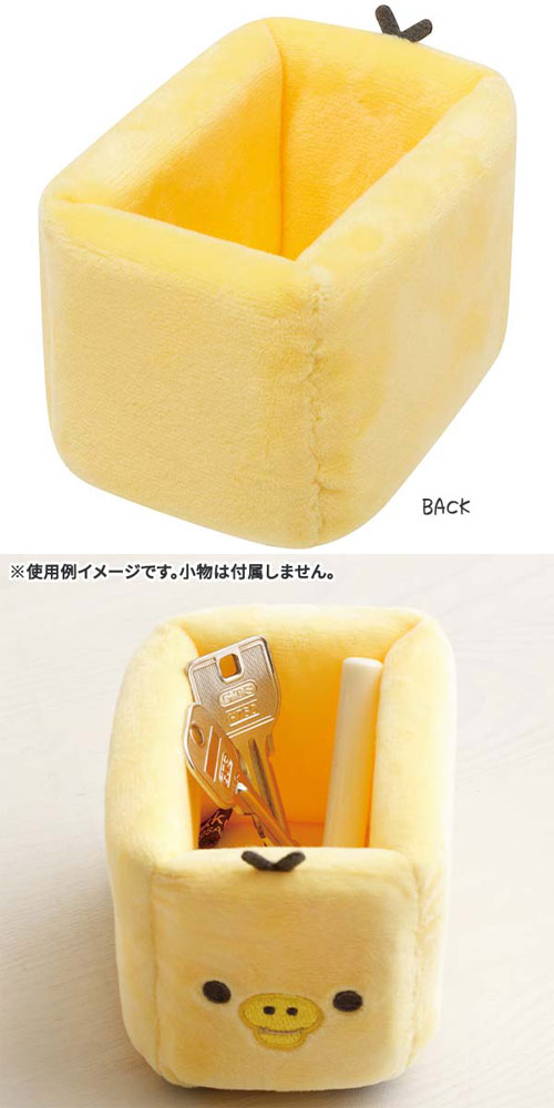 リラックマ ぬいぐるみマルチトレイ Sサイズ・キイロイトリ