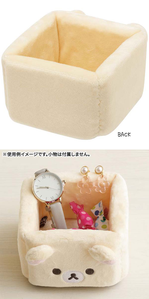 リラックマ ぬいぐるみマルチトレイ Mサイズ・コリラックマ