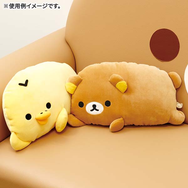 リラックマ 癒やしのひと時用リラックスクッションとにかくだらだら
