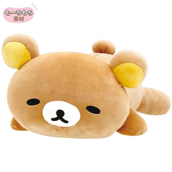 リラックマ♡大きなぬいぐるみ　幸せの詰め合わせ♡大量10個まとめ売り　希少 418cNhdCcEL._UF350,350_QL50_.jpg