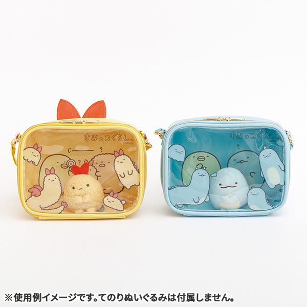 すみっコぐらし おでかけすみっコ もしもすみっコが進化したら？・えび
