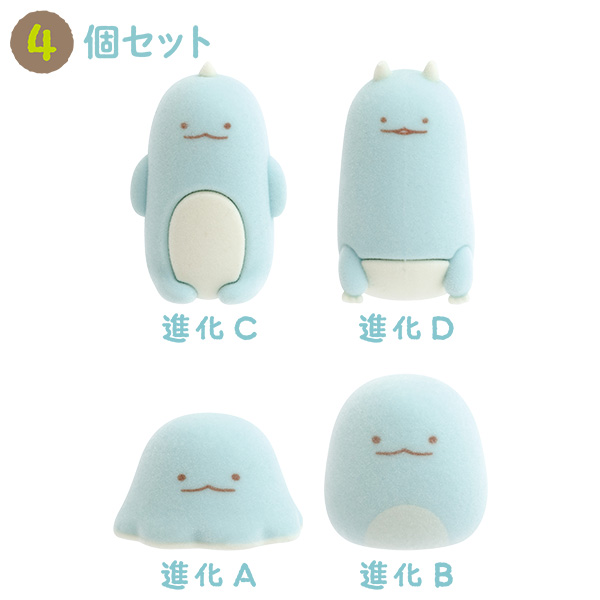 すみっコぐらしセット② すみっコぐらし プチすみっコマスコット もしもすみっコ進化セット