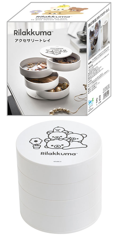 リラックマ アクセサリートレイ BASIC RILAKKUMA Flower TC09201