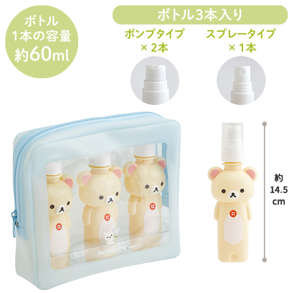 リラックマ本　セット Amazon.co.jp: リラックマ のんびりこたつセット : ホーム＆キッチン