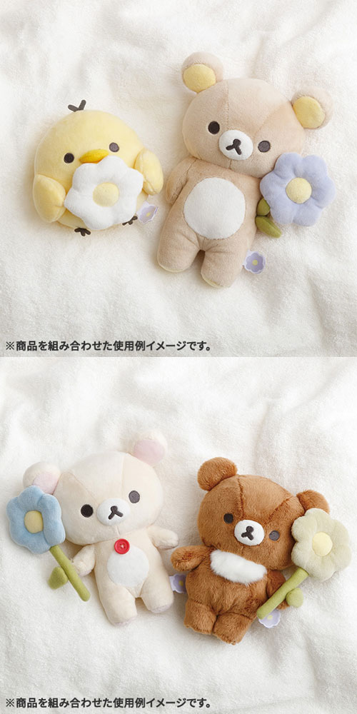 リラックマ ぬいぐるみ リラックマ・BASIC RILAKKUMA Flower MV13601