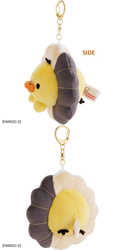 リラックマ ぶらさげぬいぐるみ キイロイトリエンゼルフレンチ