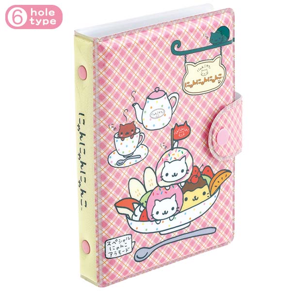 サンエックス ふにふにシールバインダー にゃんにゃんにゃんこ SE68703