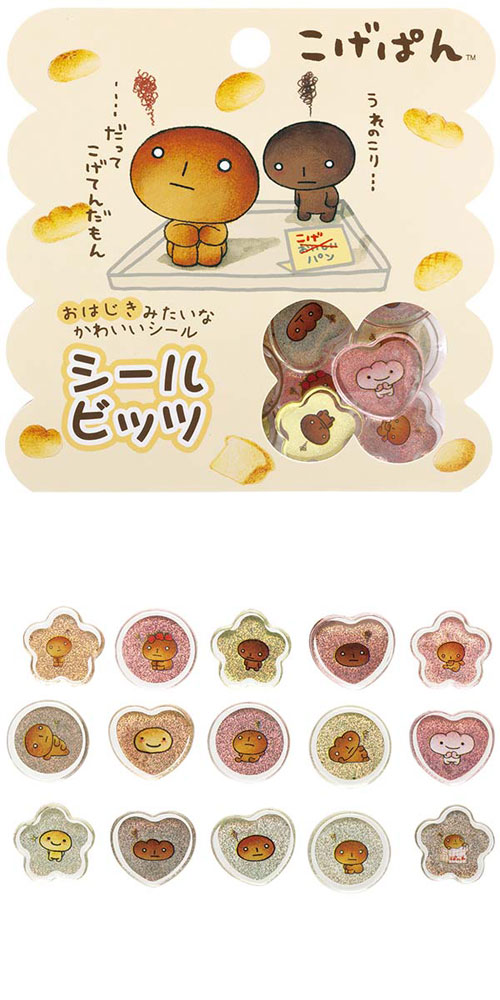 おはじきシールセット 4974413890410_2.jpg