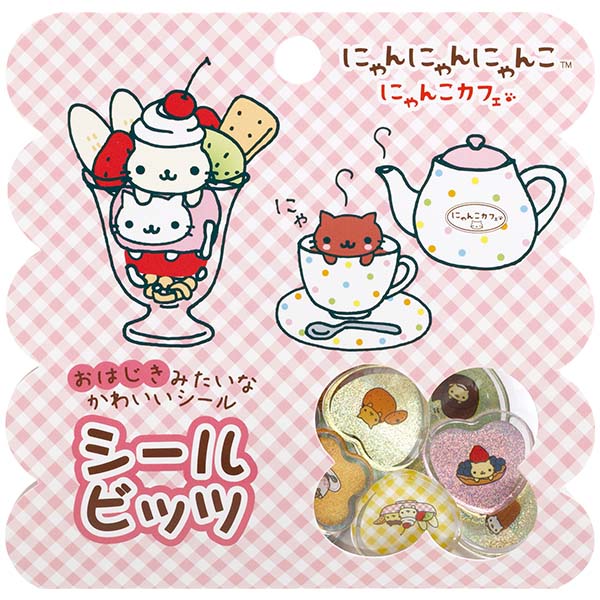 サンエックス シールビッツ にゃんにゃんにゃんこ・おはじきシール