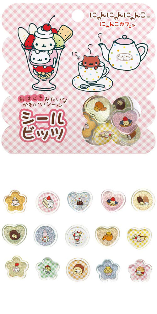 サンエックス シールビッツ にゃんにゃんにゃんこ・おはじきシール